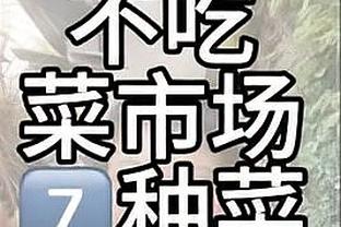 官方：76人主帅纳斯昨日因抱怨判罚被吹的技术犯规经审查后被撤销